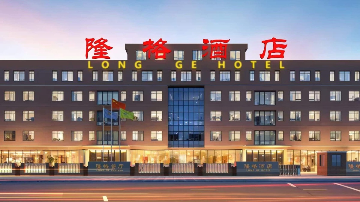 North Chaoyang Hotel | Beijing Longge Hotel