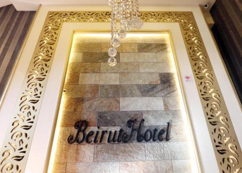 Downtown Amman Hotel | Beirut Hotel 1