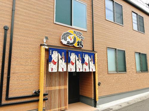 Beppu Apartment | beppu turu 鶴