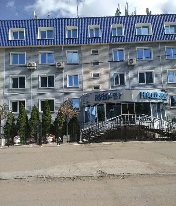Rubtsovsk Hotel | Bereg Nadezhdy Hotel