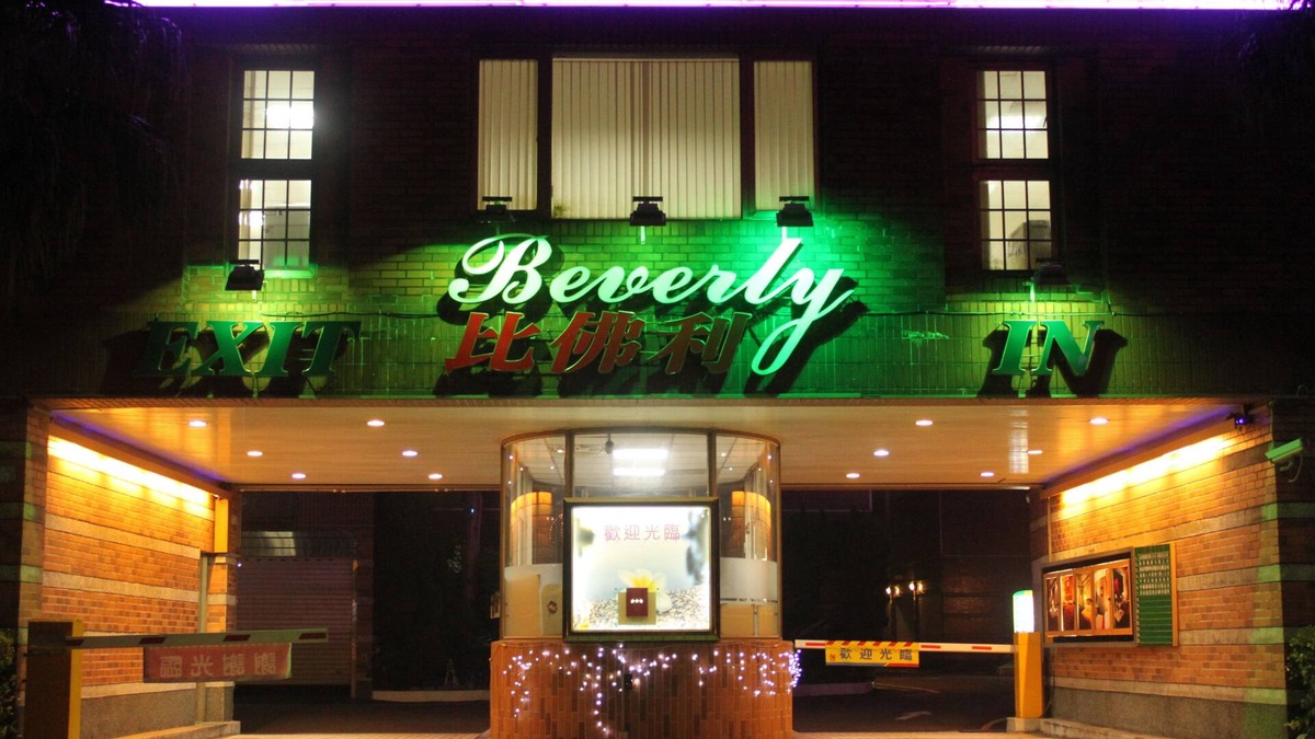 Luzhu District Hotel | Beverly Commercial Motel