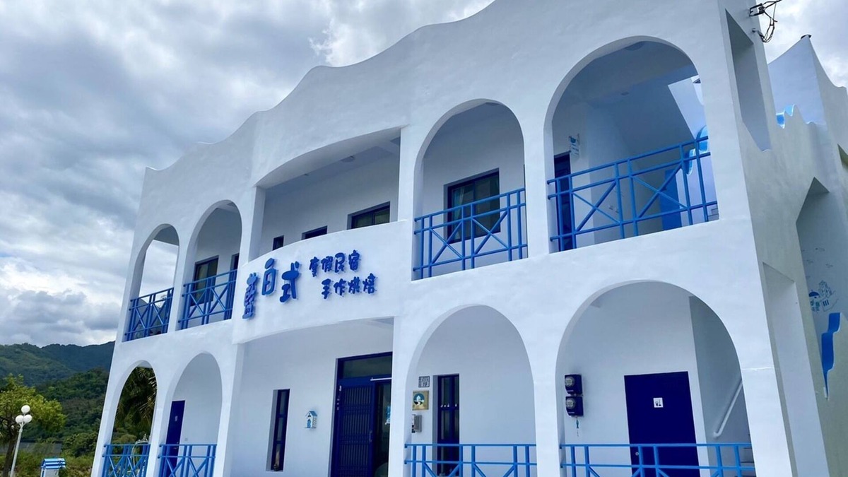Guanshan Bed & Breakfast | Blue and White Holiday B&B