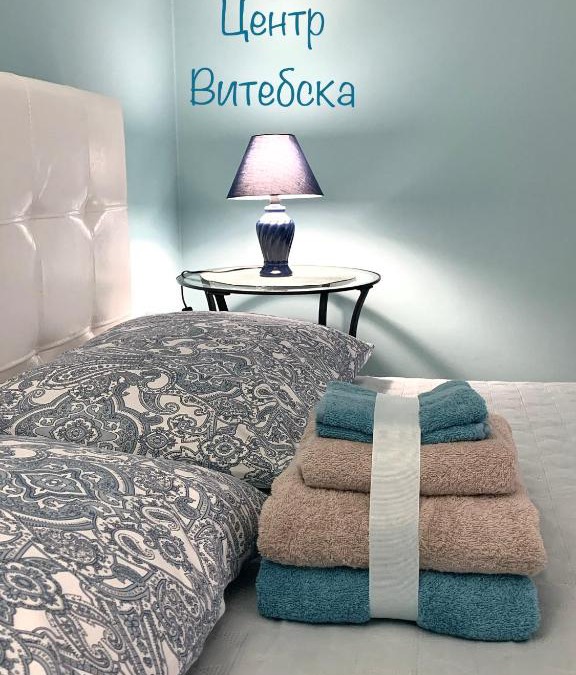 Vitebsk Apartment | Blue Apartment Center City