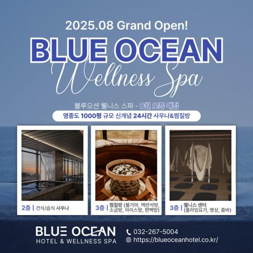 Yeongjong-dong Hotel | Blue Ocean Hotel 3