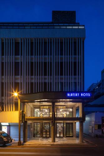 Central District Hotel | BlueSky Hotel