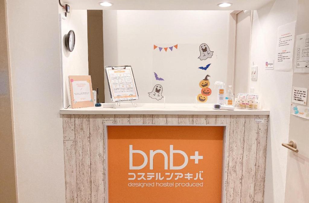 Iwamotocho Hostel | bnb+ Akihabara (Female Only)