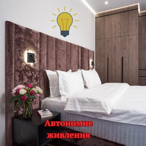 Verkhnie Misto Apartment | BonApart Maidan by UHM