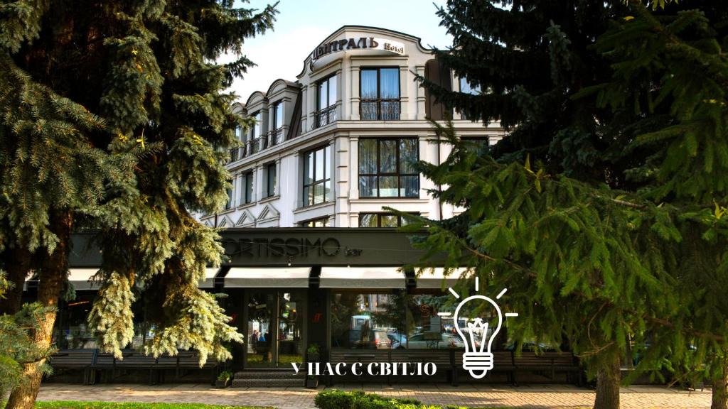 Rivne Hotel | Boutique Hotel Central