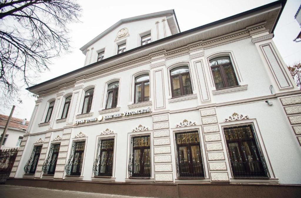 Yaroslavl Historic City Centre Hotel | Boutique Hotel Duchess Uhtomskaya