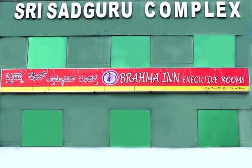 Panduranga Nagar Hotel | Brahma Inn