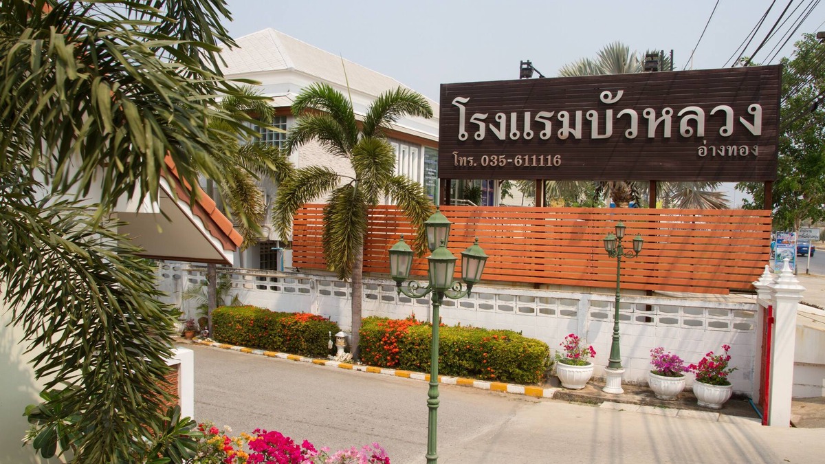Ang Thong Hotel | Bualuang Angthong Hotel