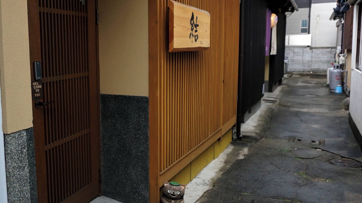 Minami House | Building 120 years old private house