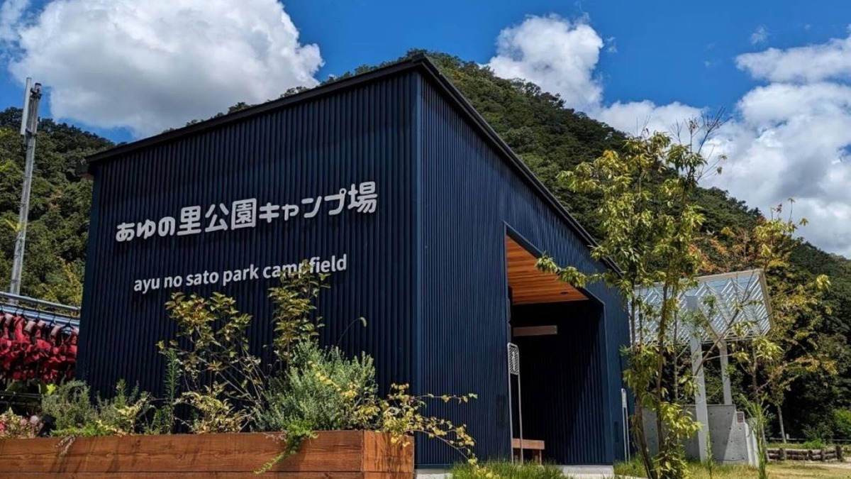 Shobara RV Rental | Bungalow 15/Shobara City Hiroshima