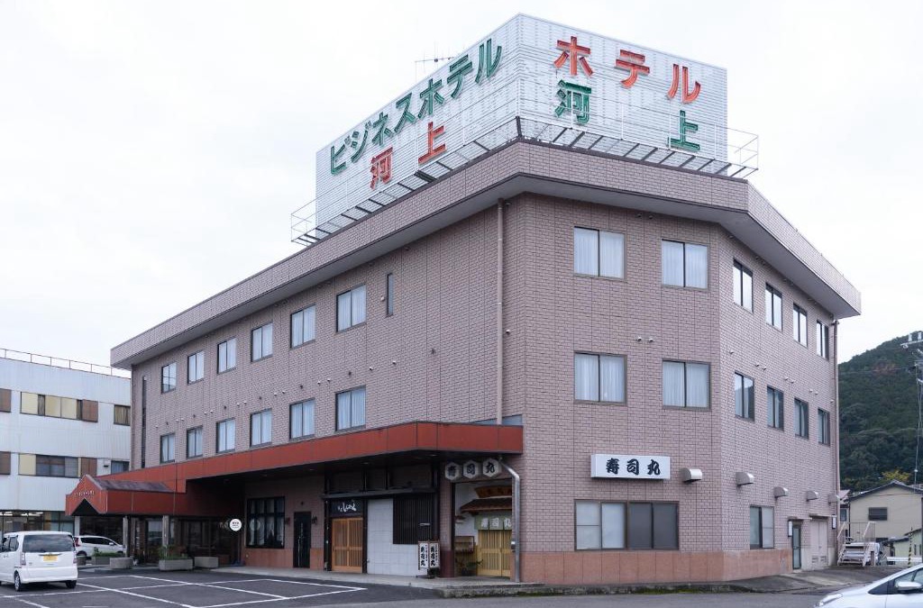Kumano Hotel | Business Hotel Kawakami