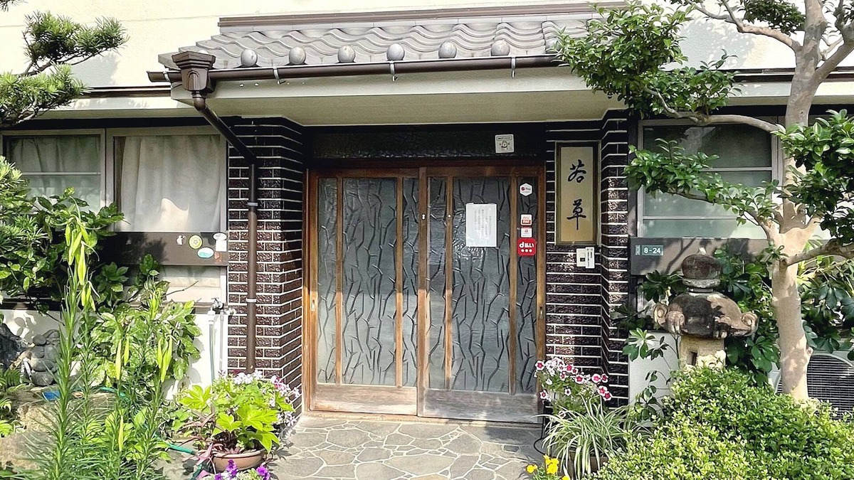 Tsu House | Business Ryokan Wakakusa