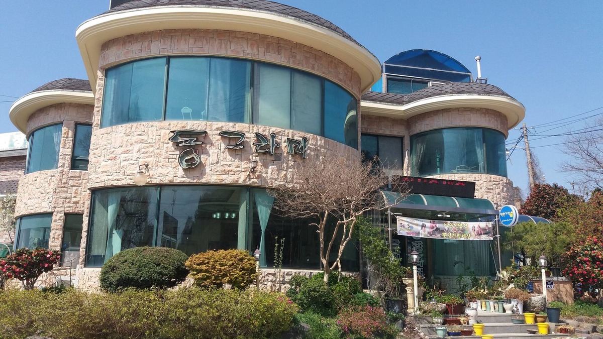 Byeonsan Condo | Byeonsan Dongguerami Pension
