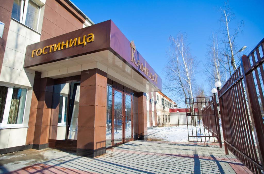 Kaluga Hotel | Camelot Hotel