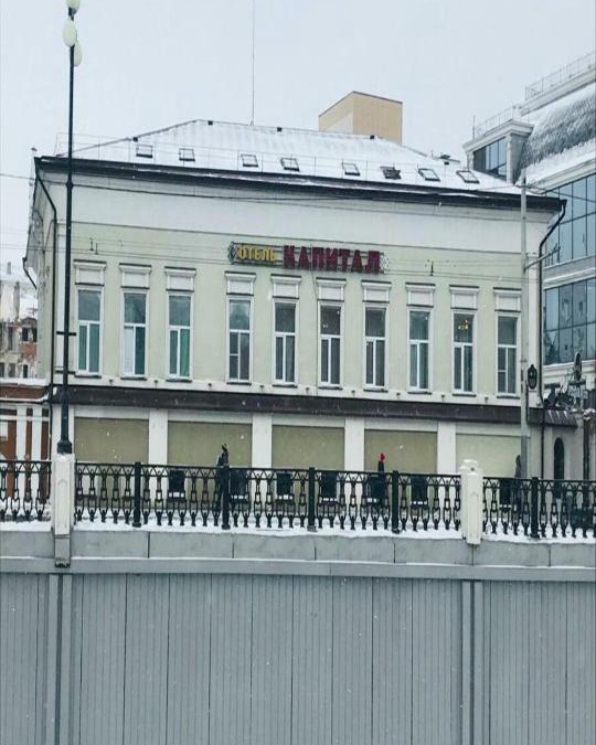 Kazan City Centre Hotel | Capital Hotel