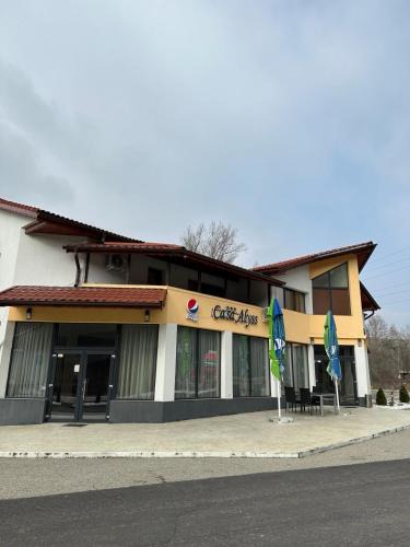 Simian Hotel | Casa Alyss