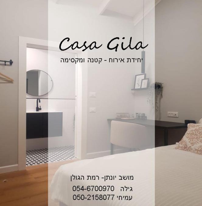 Qatsrin Cabin | Casa Gila
