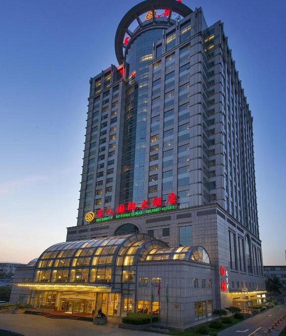 North Chaoyang Hotel | Celebrity International Grand Hotel