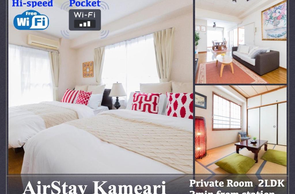 Kameari Apartment | Central Excel 702 - Vacation STAY 45393v
