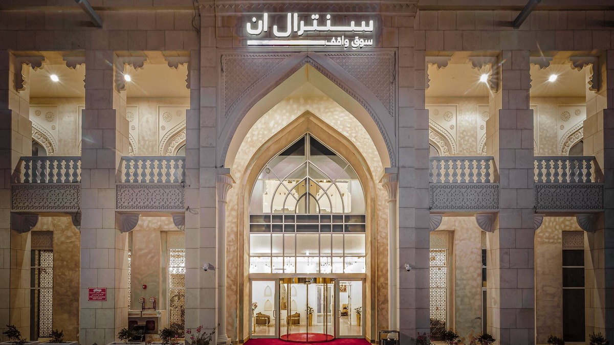 Doha Hotel | Central Inn Souq Waqif