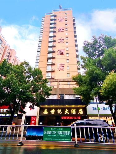 Bijiang District Hotel | Century Hotel Tongren