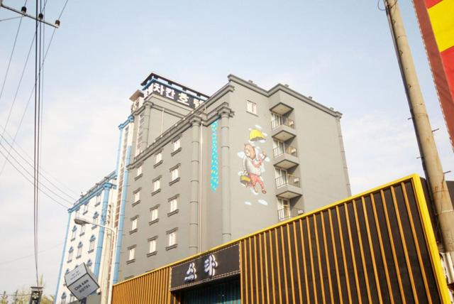 Gunsan Hotel | Chakan Hotel
