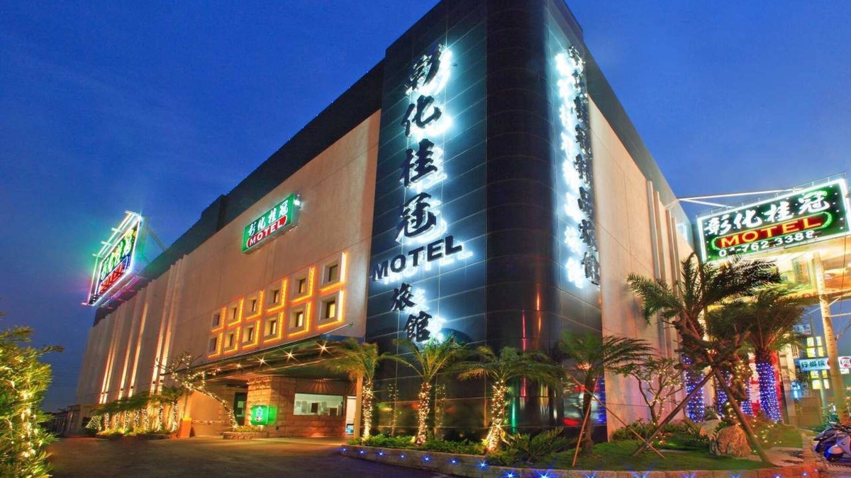 Changhua City Centre Hotel | Changhua KuiKuan Boutique Motel