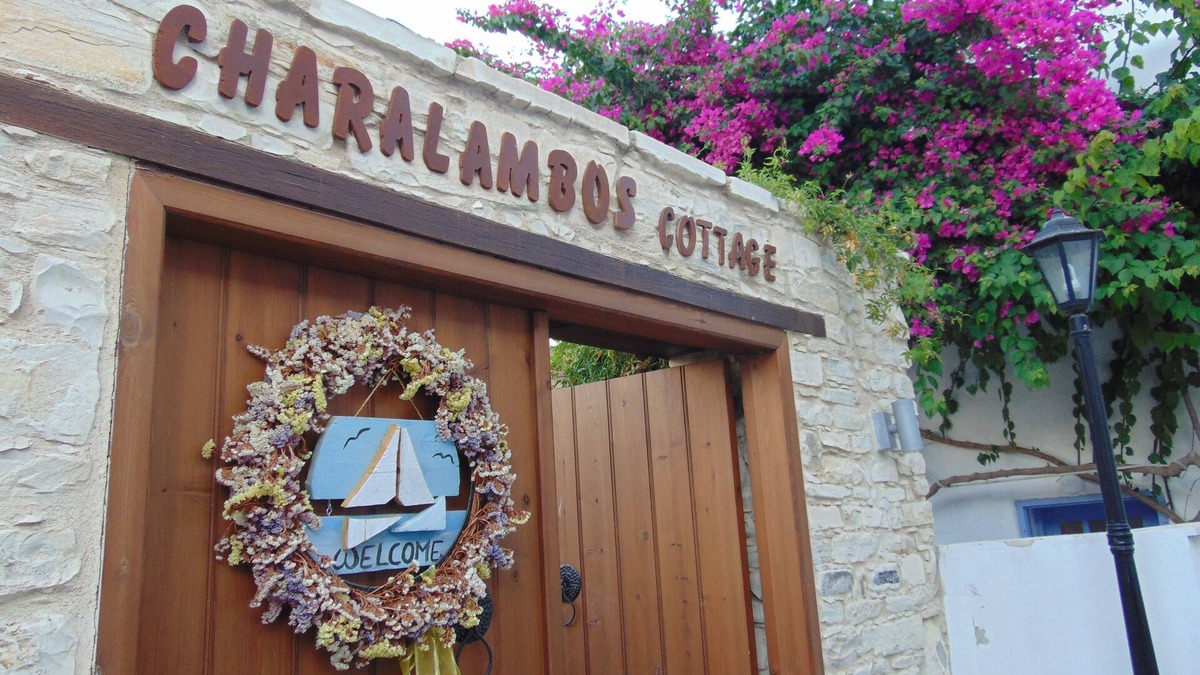 Kalavasos Cottage | Charalambos Holiday Cottage