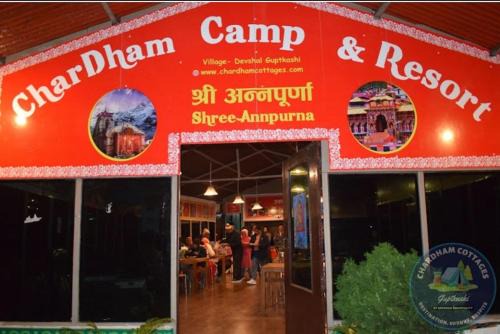 Narainkoti Hotel | Chardham Luxury Cottage With Scenic Mountain View