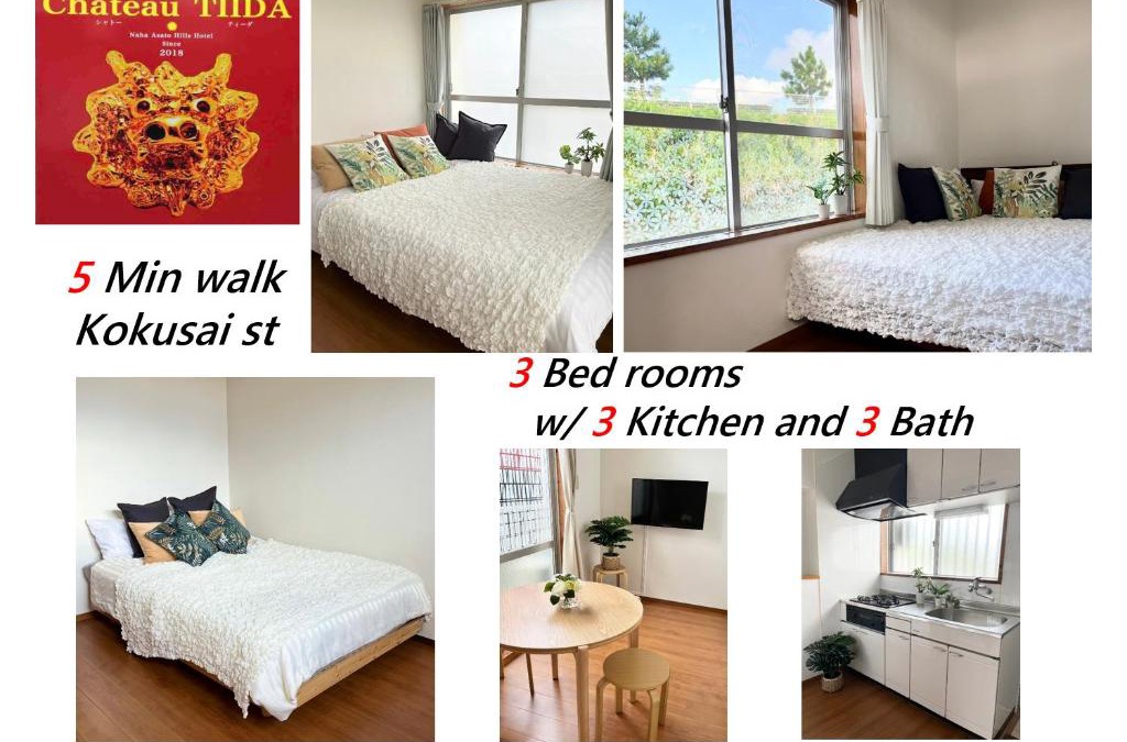 Asato Apartment | Chateau TIIDA 国際通り徒歩5分