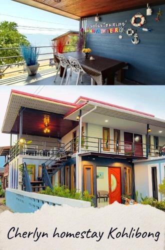 Ko Libong House | Cherlyn Homestay เฌอลินน์โฮมสเตย์ เกาะลิบง