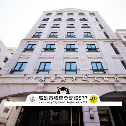 Yancheng District Hotel | Chi Fong Ocean City Hotel