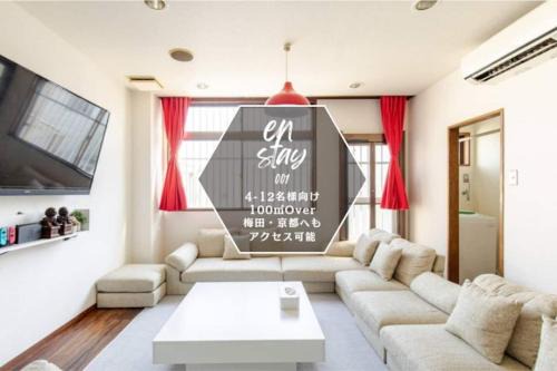 Asahi House | Chibayashi IN/Vacation STAY 4176