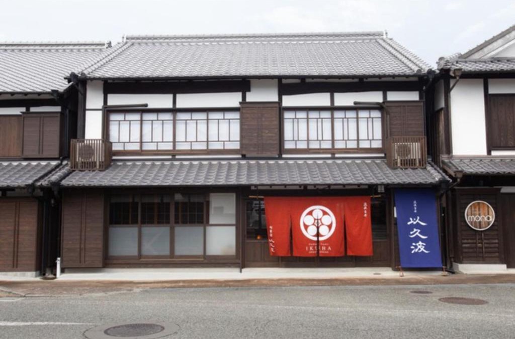 Ukiha House | Chikugo Yoshii Guest House IKUHA - Vacation STAY 32032v