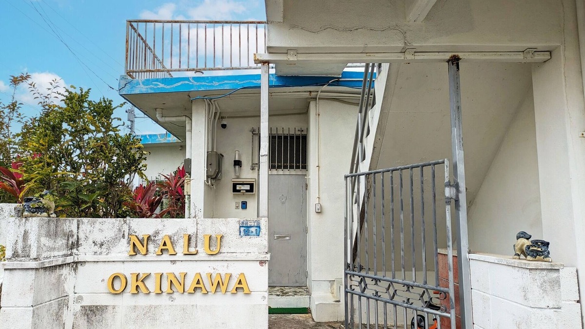 Kadena-cho House | Children welcome Rent one building per day Near highway/Uruma Okinawa