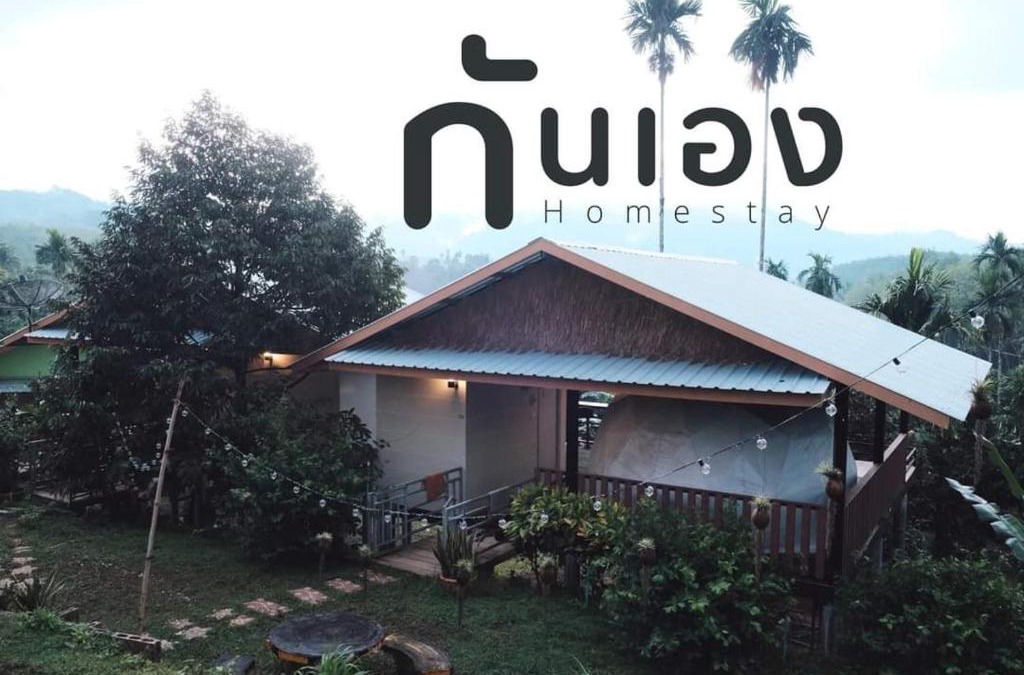Sawi Cabin | Chill chill homestay