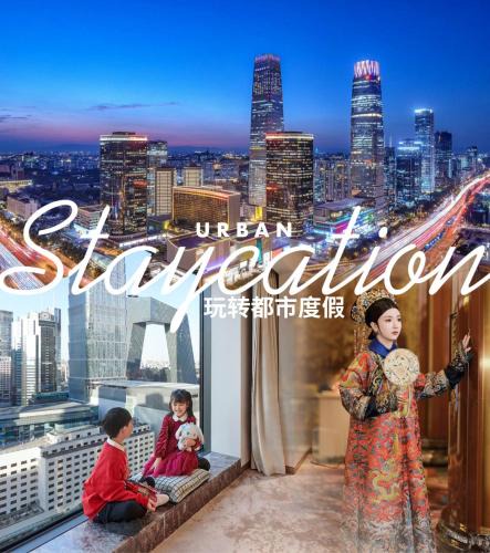 Beijing Central Business District Hotel | China World Hotel, Beijing