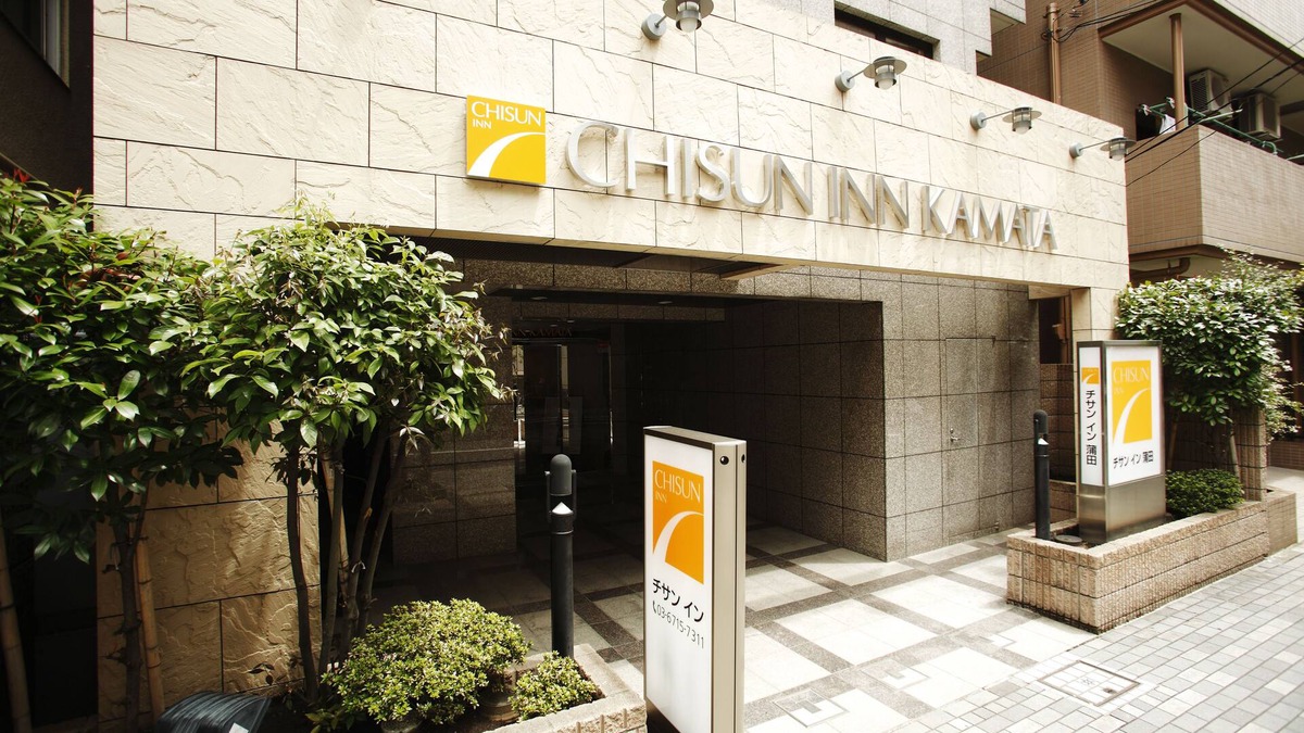 Kamata Hotel | Chisun Inn Keikyu Kamata