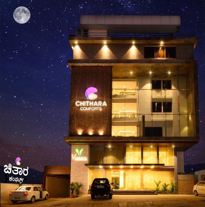 Udupi Hotel | Chithara Comforts