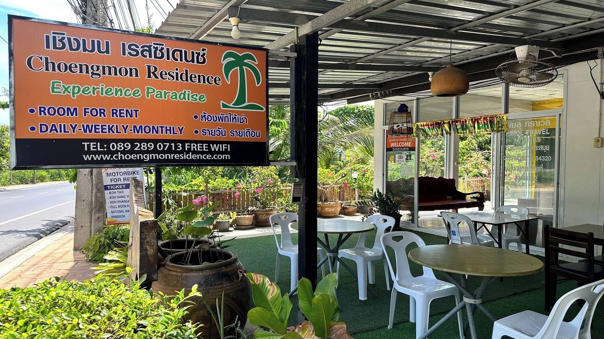 Choeng Mon Hotel | Choengmon Residence