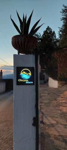 South Pelion Apartment | ChrysaMare Luxury living Ολόκληρη κατοικία