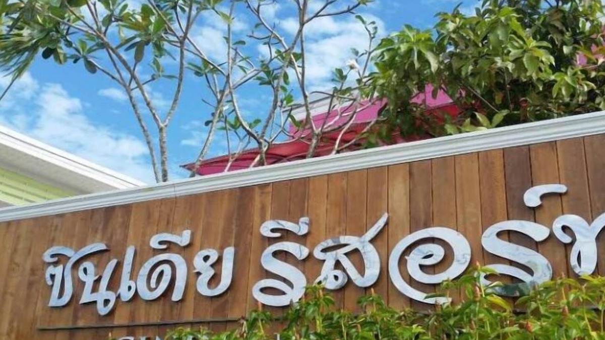 Tha Kham Hotel | Cindia Resort