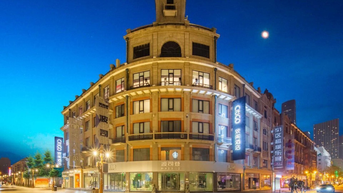 Tianjin City Center Hotel | CitiGO Huan Ge Hotel on Binjiang Road