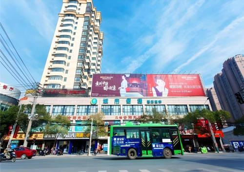 Jingzhou Hotel | City Comfort Inn Honghu Shopping Park Bao'an Plaza