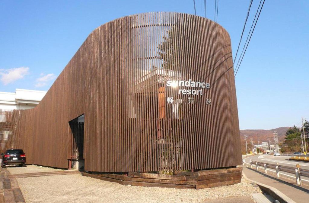 Karuizawa Hotel | Club Wyndham Sundance Resort Karuizawa