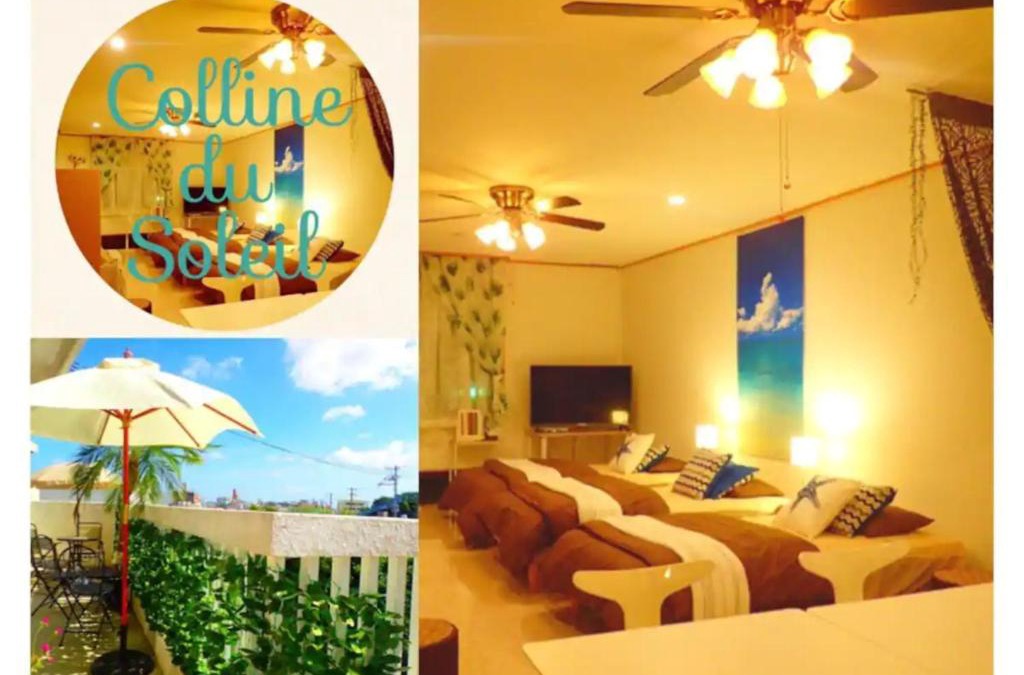 Kadena-cho Apartment | Colline du Soleil - Vacation STAY 12807