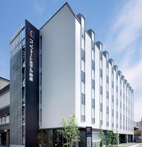 Suzuka Hotel | Comfort Hotel Suzuka
